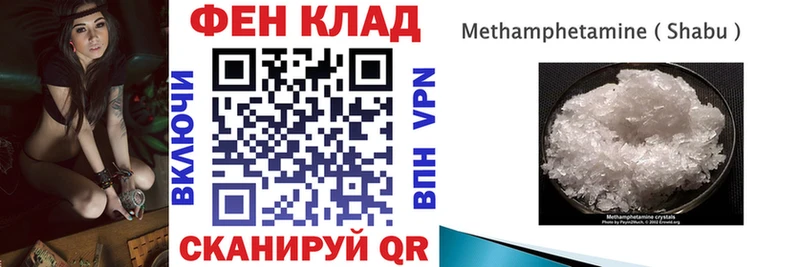 мега зеркало  купить закладку  Новомосковск  Amphetamine Розовый 