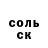 Кетамин VHQ Artem Leschov