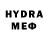 Codein напиток Lean (лин) 3rd UnknowN