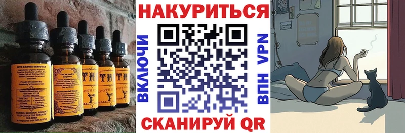 Еда ТГК марихуана  ОМГ ОМГ tor  Новомосковск  цены  