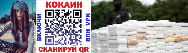 COCAIN Боливия  продажа наркотиков  Новомосковск 