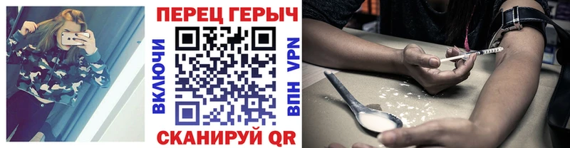 ГЕРОИН VHQ  Новомосковск 