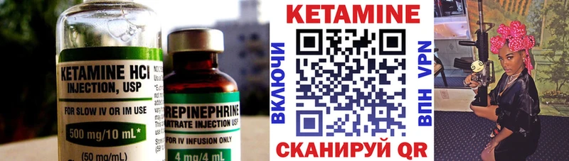 наркошоп  Новомосковск  КЕТАМИН ketamine 
