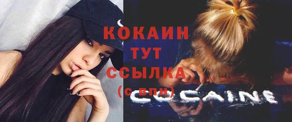 меф VHQ Каменка