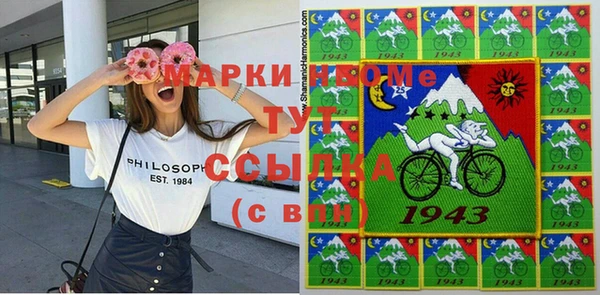MDMA Premium VHQ Каменногорск