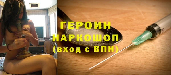 MDMA Premium VHQ Каменногорск