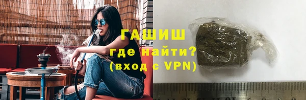 MDMA Premium VHQ Каменногорск