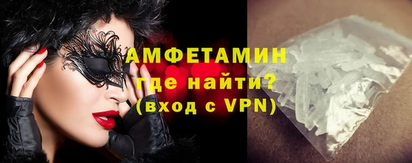 сатива Каменск-Шахтинский
