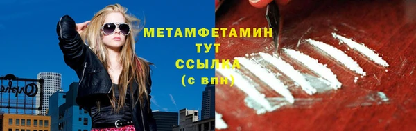 сатива Каменск-Шахтинский