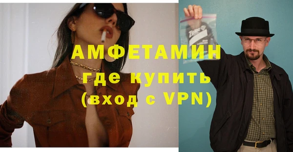 MDMA Premium VHQ Каменногорск