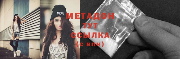MDMA Premium VHQ Каменногорск