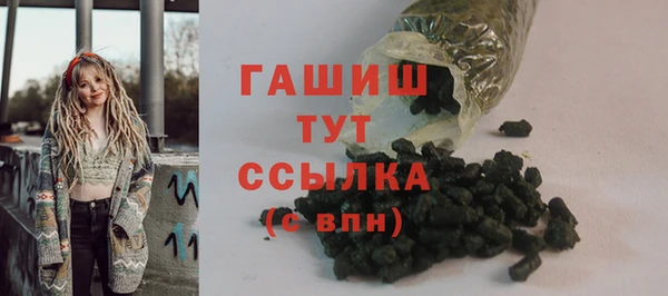 меф VHQ Каменка