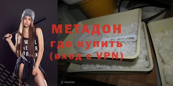 MDMA Premium VHQ Каменногорск
