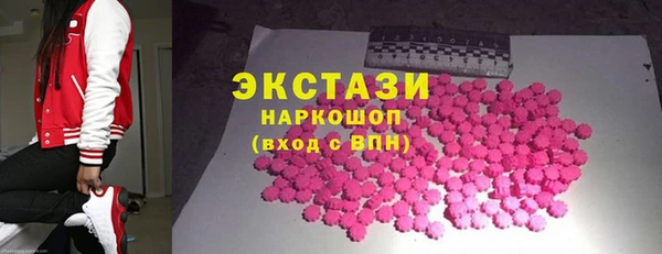 MDMA Premium VHQ Каменногорск
