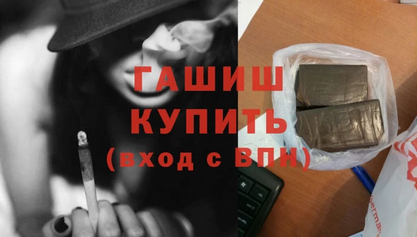 сатива Каменск-Шахтинский