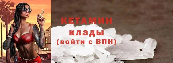 MDMA Premium VHQ Каменногорск
