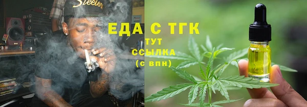меф VHQ Каменка