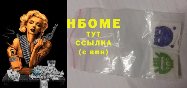 сатива Каменск-Шахтинский