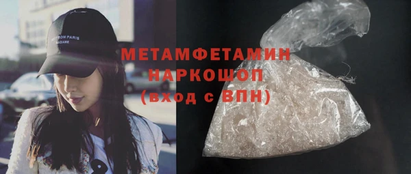 меф VHQ Каменка