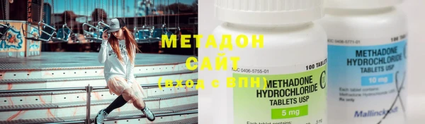MDMA Premium VHQ Каменногорск