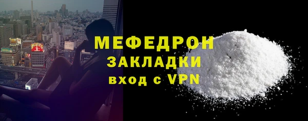 меф VHQ Каменка