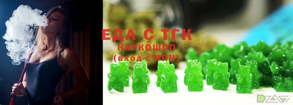 меф VHQ Каменка