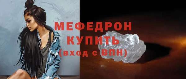 сатива Каменск-Шахтинский