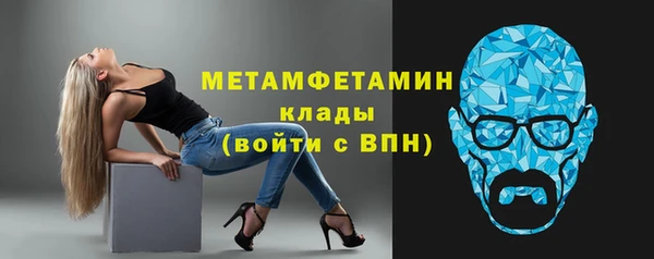 сатива Каменск-Шахтинский