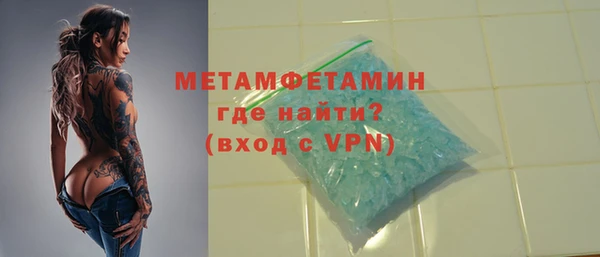 MDMA Premium VHQ Каменногорск