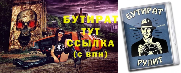 меф VHQ Каменка