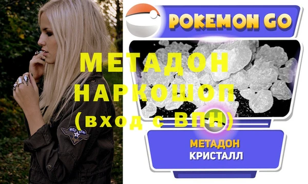 меф VHQ Каменка