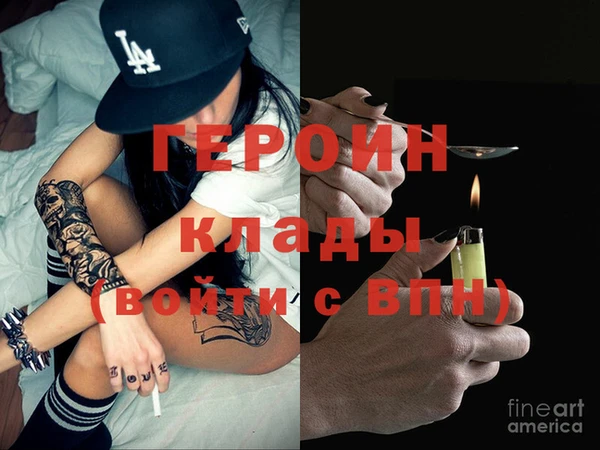 сатива Каменск-Шахтинский