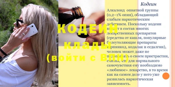 MDMA Premium VHQ Каменногорск