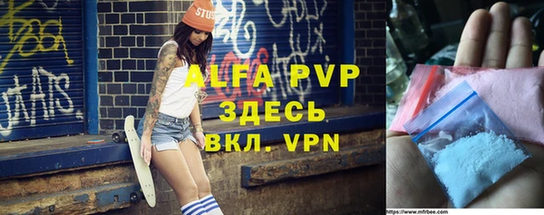 MDMA Premium VHQ Каменногорск
