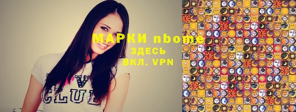 MDMA Premium VHQ Каменногорск