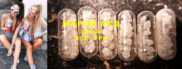 MDMA Premium VHQ Каменногорск