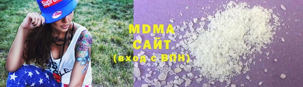 сатива Каменск-Шахтинский