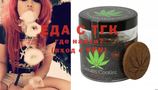 MDMA Premium VHQ Каменногорск