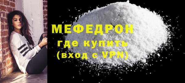 MDMA Premium VHQ Каменногорск