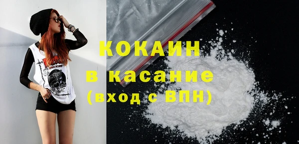 меф VHQ Каменка