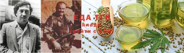 сатива Каменск-Шахтинский
