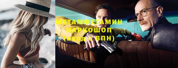 меф VHQ Каменка