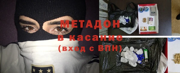 меф VHQ Каменка