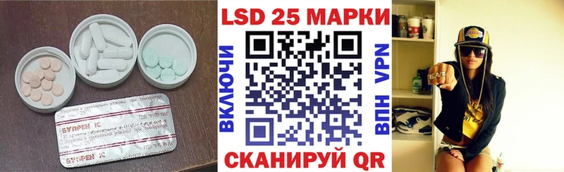 МЕГА ссылка  Новомосковск  LSD-25 экстази ecstasy  где продают  