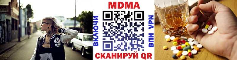 купить наркотик  Новомосковск  MDMA Molly 