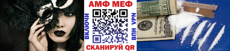 Первитин Methamphetamine  как найти наркотики  Новомосковск 