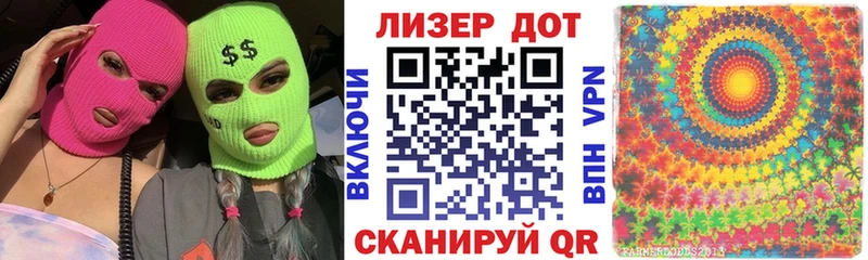 Наркотические марки 1500мкг  Новомосковск 