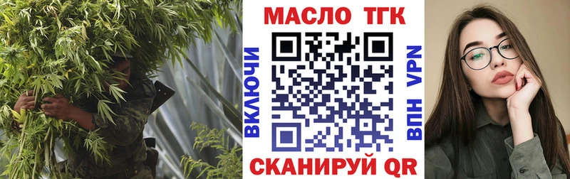 мориарти Telegram  Новомосковск  ТГК концентрат 