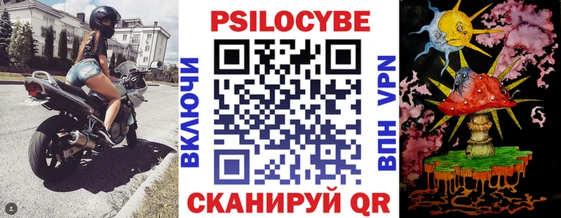 Галлюциногенные грибы прущие грибы  закладки  OMG ONION  Новомосковск 